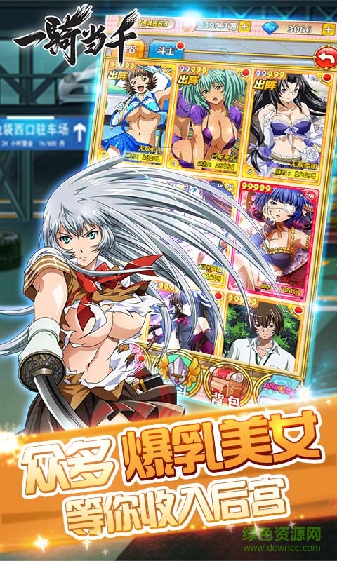 一骑当千h5手机版 v1.0.0 官网安卓版0