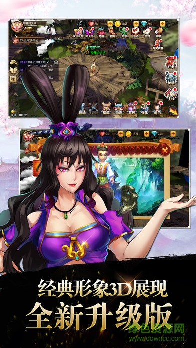 葫芦兄弟2(暂未上线) v1.0.3 安卓版1