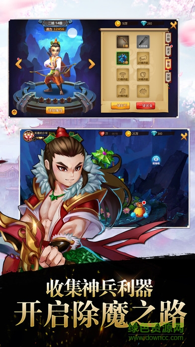 葫芦兄弟2(暂未上线) v1.0.3 安卓版2