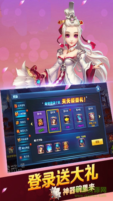 西游降魔百度手游 v1.0.2 安卓版0