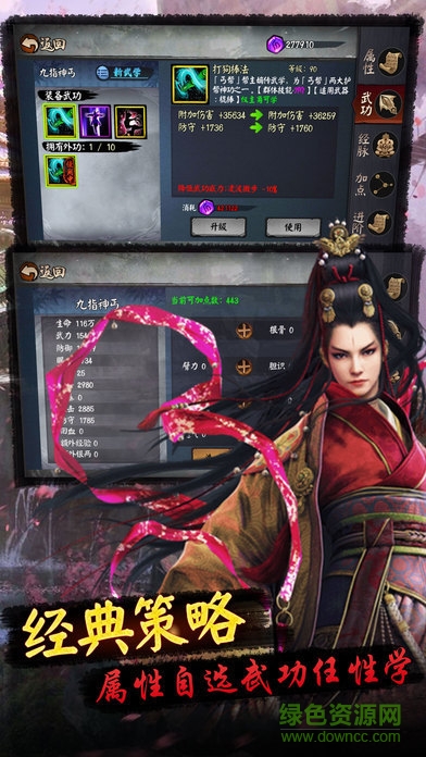 武侠挂机传 v1.0 官网安卓版1