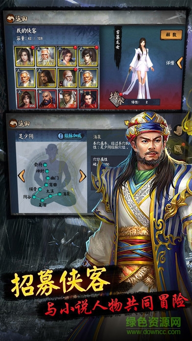 武侠挂机传 v1.0 官网安卓版3