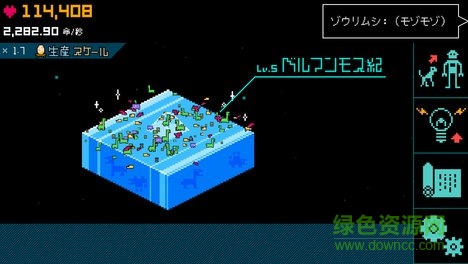 我的星球汉化内购 v1.1 安卓无限资源版0