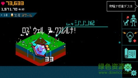 我的星球汉化内购 v1.1 安卓无限资源版1