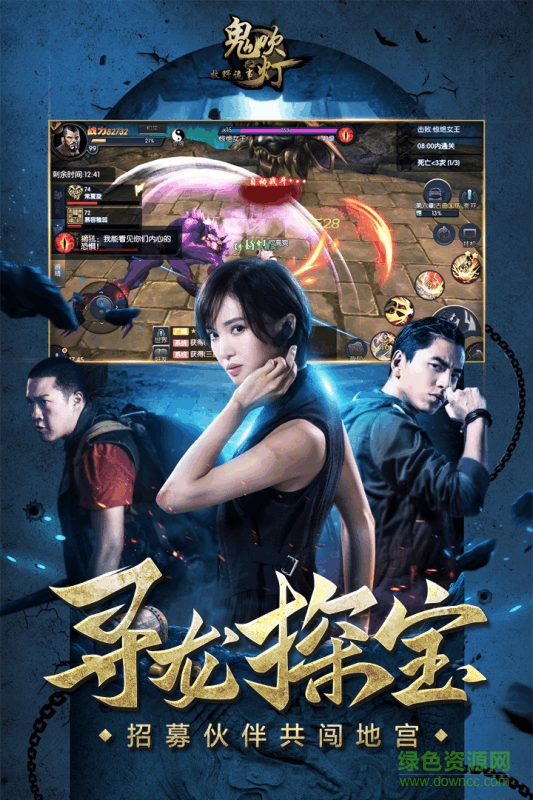 小米鬼吹灯之牧野诡事手游 v1.0.0 安卓版3