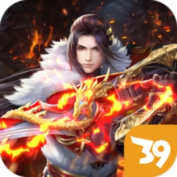 39趣玩手游灵剑尊