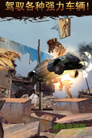 暴走僵尸之城无限金币版 v1.5.0 安卓版3