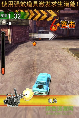 暴走僵尸之城无限金币版 v1.5.0 安卓版1