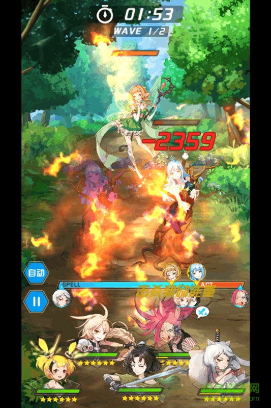 零之国度手机版 v2.1.0 安卓版3