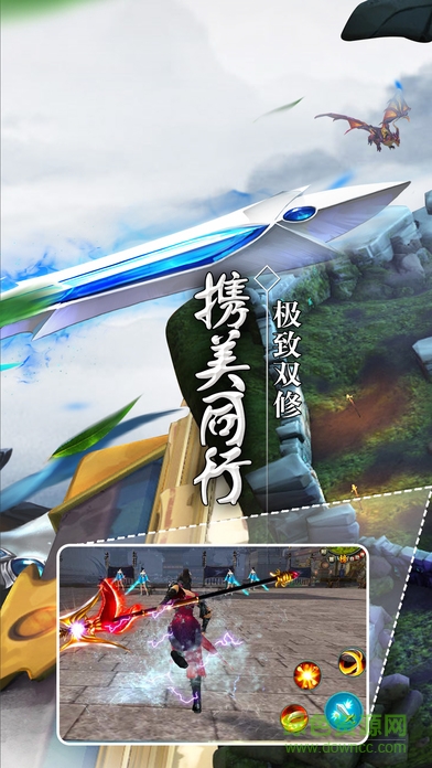 手游苍生劫君海 v1.0 官网安卓版2