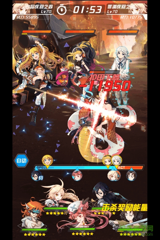 零之国度 零之国度手游