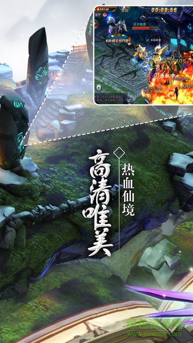 手游苍生劫君海 v1.0 官网安卓版1