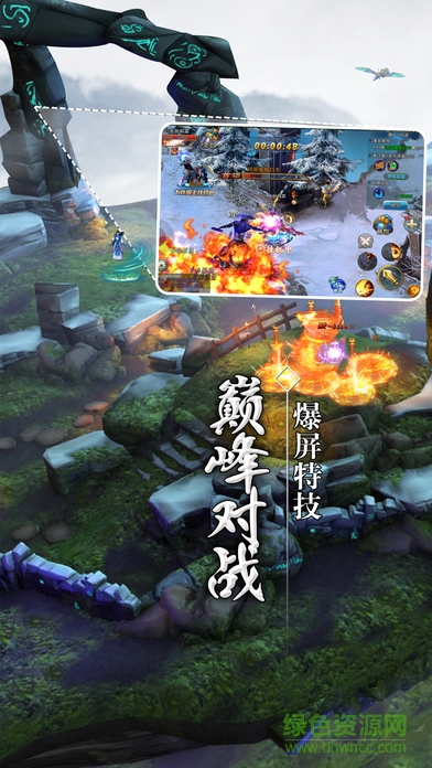 手游苍生劫君海 v1.0 官网安卓版0