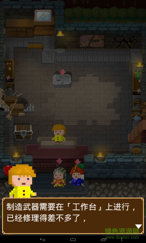 锻冶屋英雄谭苹果版 锻冶屋英雄谭ios端