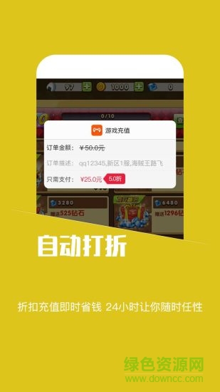 蘑菇游戏助手手机版 v1.4 官网安卓版0