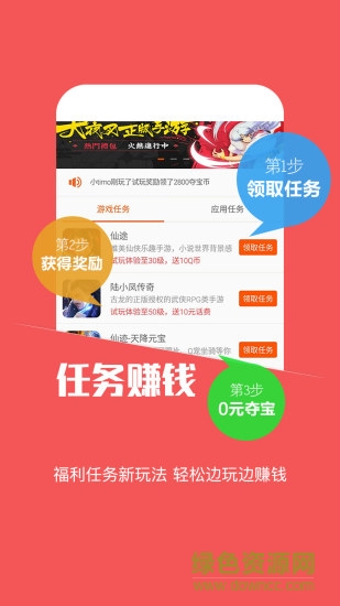 蘑菇游戏助手手机版 v1.4 官网安卓版1