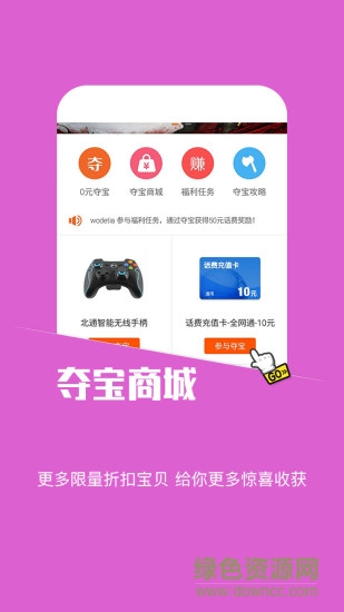 蘑菇游戏助手手机版 v1.4 官网安卓版2