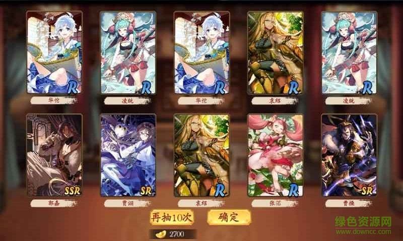 反物质的镜世界卡牌游戏 v1.1.0 安卓版0