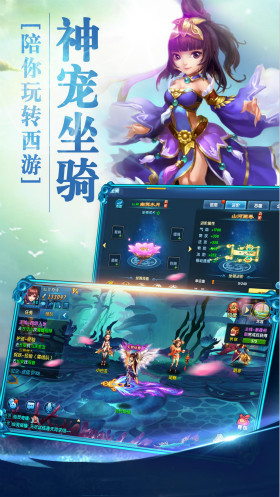 梦西游无双 v1.0 安卓版0