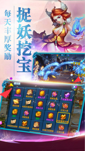 梦西游无双 v1.0 安卓版2