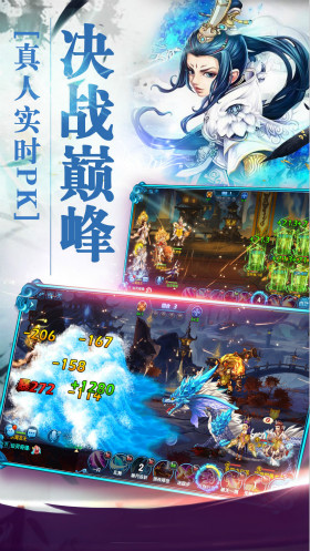 梦西游无双 v1.0 安卓版3