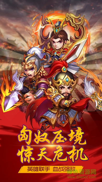 少年侠客行 v11.8.0 官网安卓版0