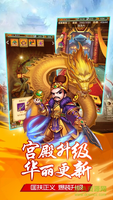 少年侠客行 v11.8.0 官网安卓版1