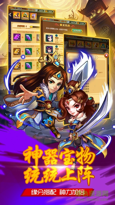 少年侠客行 v11.8.0 官网安卓版2