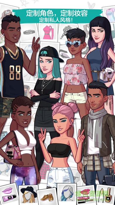 肯达尔和凯莉无限金币版(Kendall & Kylie) v1.0.1 安卓中文版1