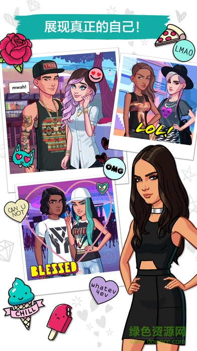 肯达尔和凯莉无限金币版(Kendall & Kylie) v1.0.1 安卓中文版2
