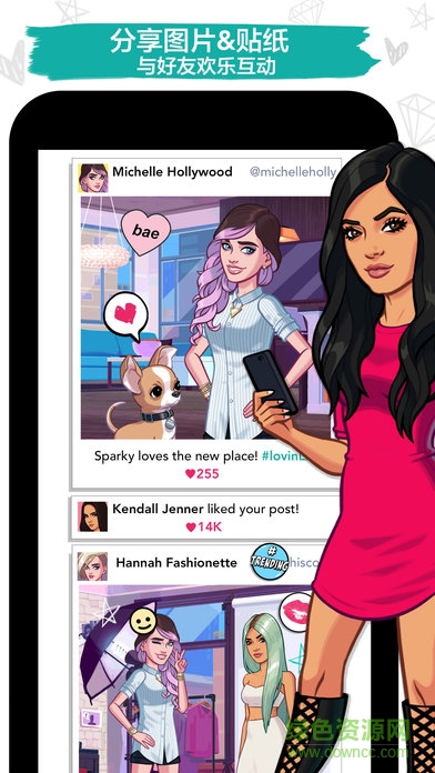 肯达尔和凯莉无限金币版(Kendall & Kylie) v1.0.1 安卓中文版3
