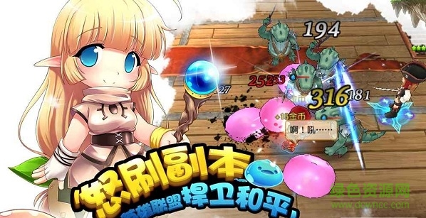 露娜物语 v1.0.4 安卓版2