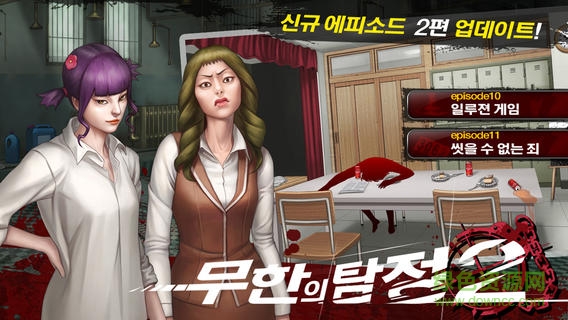 口袋侦探3ios版 v1.0 iphone版1