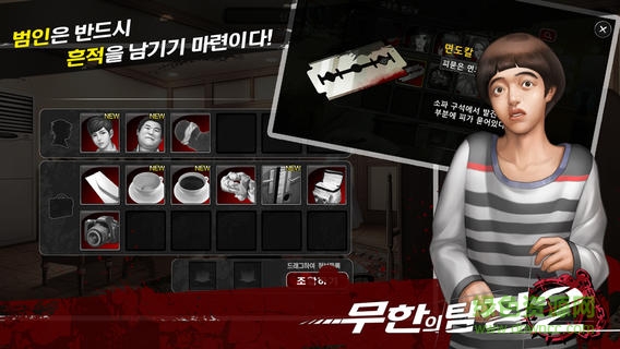 口袋侦探2苹果版 v1.0.2 iphone版2