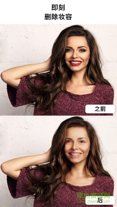 丑图秀秀一键还原 v3.2 安卓版0