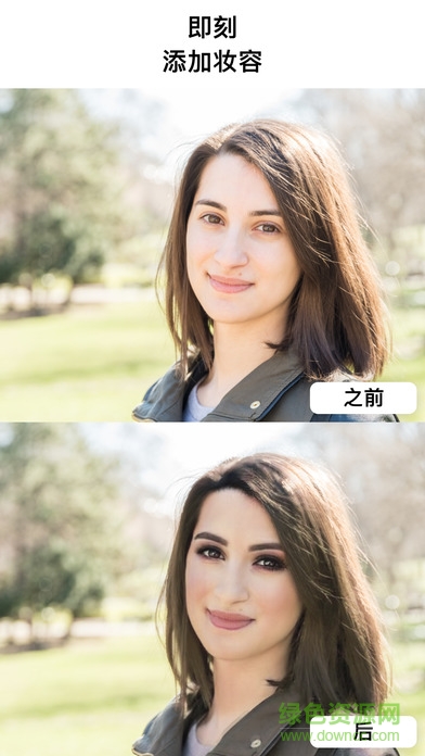 丑图秀秀一键还原 v3.2 安卓版1