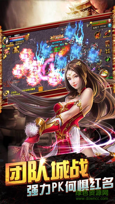 热血传奇怀旧版 v1.0.0 官网安卓版0