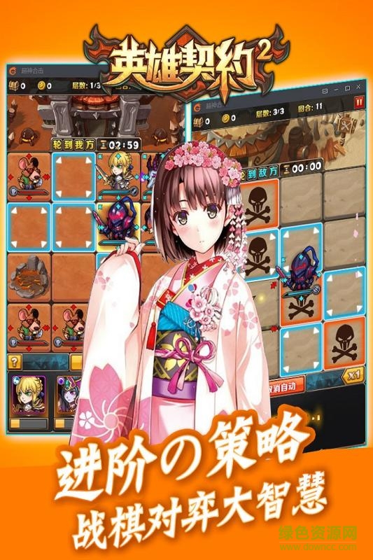 英雄契约2卡牌游戏 v1.6.4 安卓版1