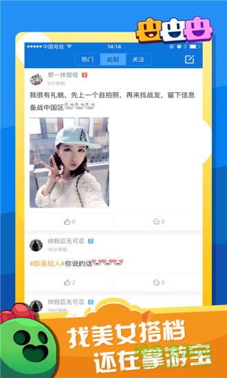 矿星之争掌游宝手机版 v1.0.0 安卓版3