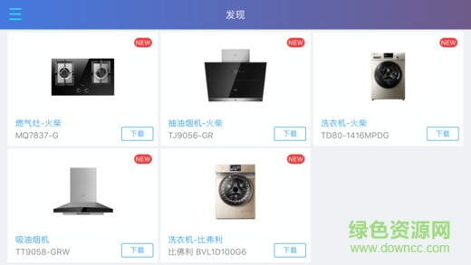网易洞见ar v2.9.7 安卓版2