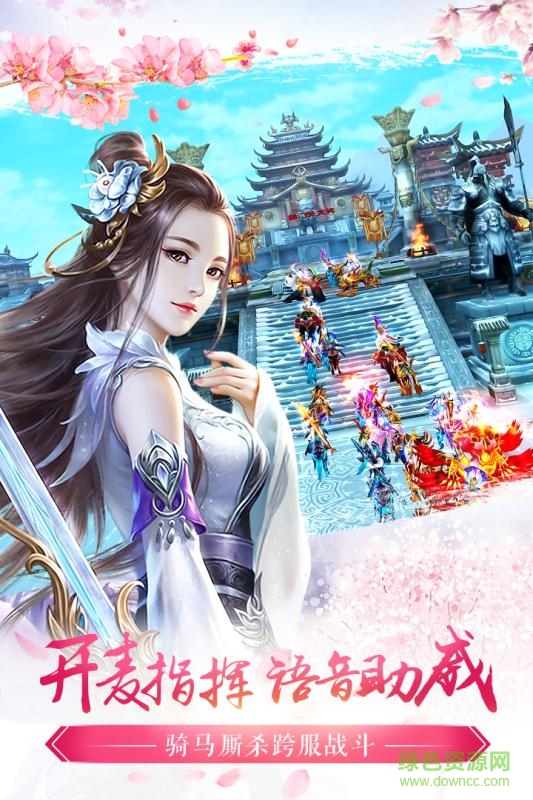 百度版将军上酒手游 v1.1.1 安卓官方版1