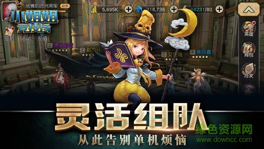 小姐姐竞技场 v1.0 官网安卓版2