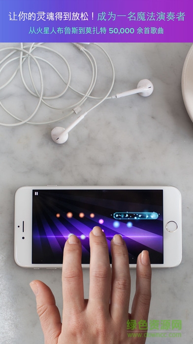 魔法钢琴magic piano全音乐解锁(Magic Touch - Piano Rhythm) v8.3.3 安卓版0