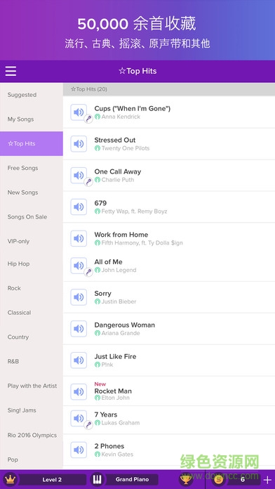 魔法钢琴magic piano全音乐解锁(Magic Touch - Piano Rhythm) v8.3.3 安卓版1