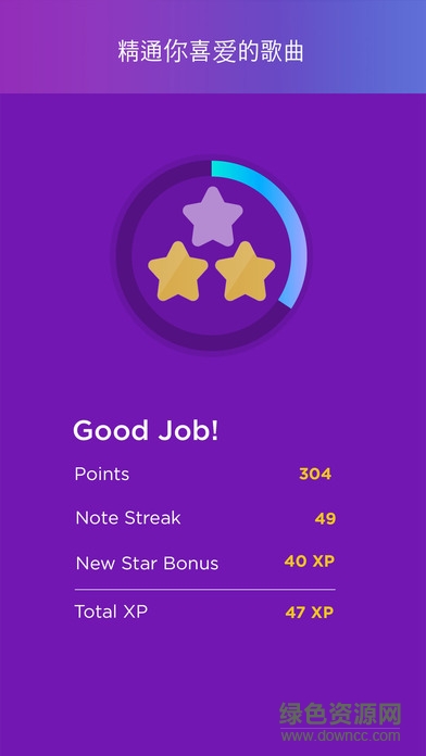 魔法钢琴magic piano全音乐解锁(Magic Touch - Piano Rhythm) v8.3.3 安卓版3