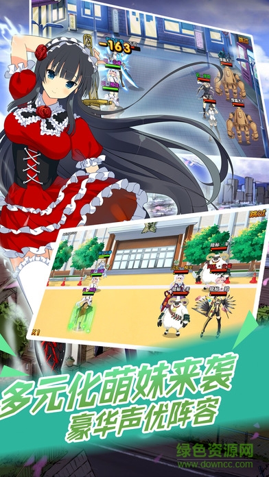 二次元萌娘 v2.0.0 安卓版1