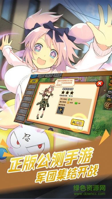 二次元萌娘 v2.0.0 安卓版2