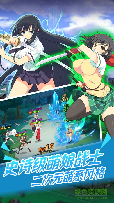 二次元萌娘 v2.0.0 安卓版3