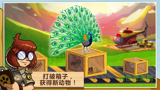 神奇动物园无限金币版 v2.1.2 安卓版3