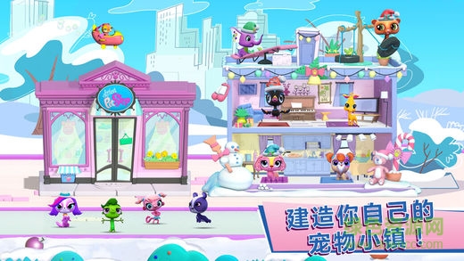 小小宠物园中文版 v2.3.1 安卓无限钻石版0